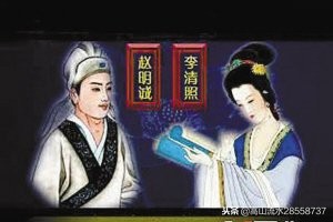 《醉花阴·薄雾浓云愁永昼》及赏析