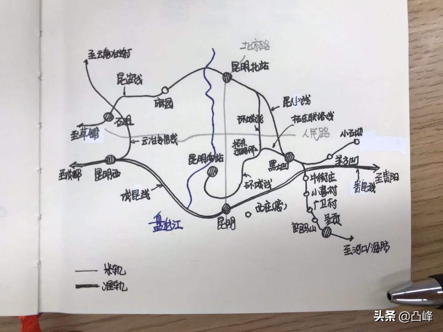 昆明城区地下藏着多少秘密？一文看懂百年昆明城铁路变迁