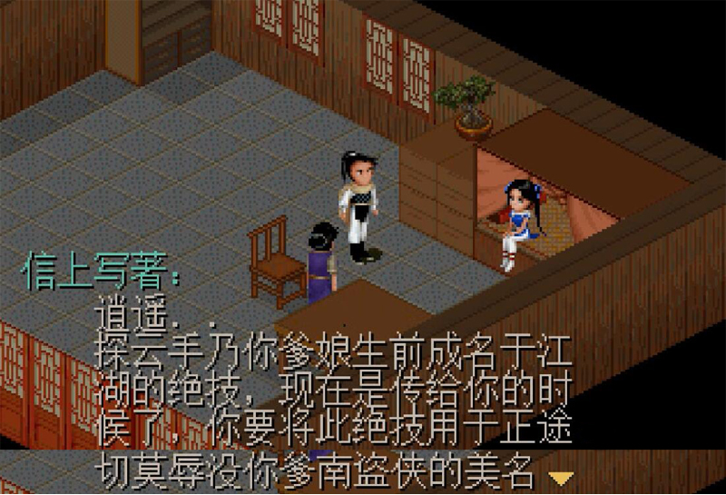 经典游戏“咸剑奇川”是一个不知名的谜团，为什么李小涛突然暴力？