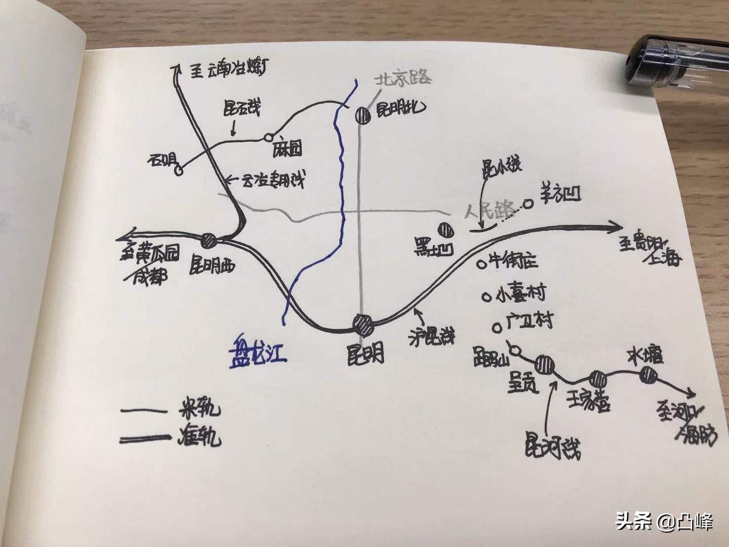 昆明城区地下藏着多少秘密？一文看懂百年昆明城铁路变迁