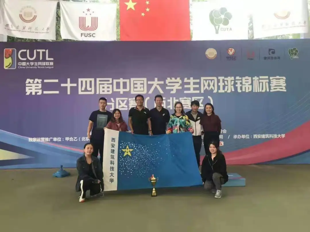 国家级一流专业|西安建筑科技大学给排水科学与工程