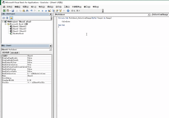 Excel相同内容整行变色技巧，动态条件格式设置，高亮显示不操心