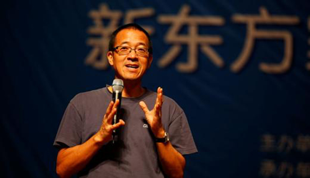 俞敏洪大学生活怎么过（俞敏洪）