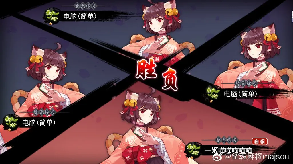 墙内整改墙外香？这款二次元麻将手游在日本活下来了