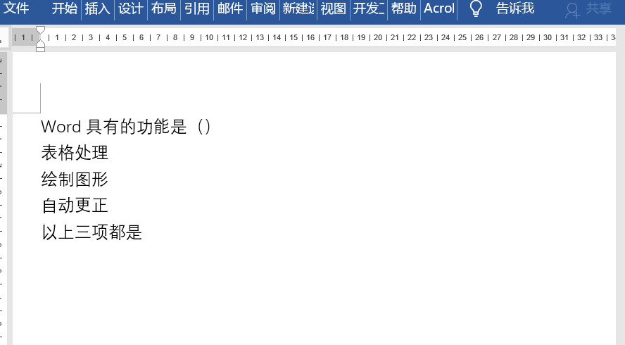  word一個(gè)口一個(gè)勾的符號粘貼，wps方框內打鉤符號??