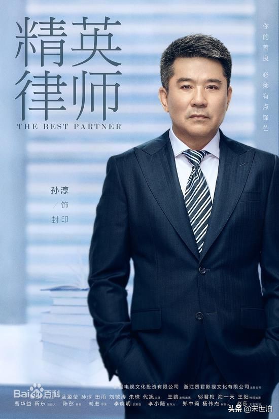 中国律师怎么穿？国情不同、分寸有异，照搬律政剧，小心丢业务