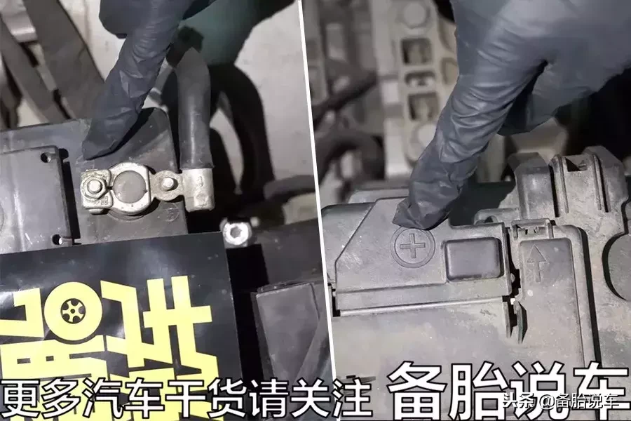 电瓶不耐用？一招教你判断电瓶是否亏电