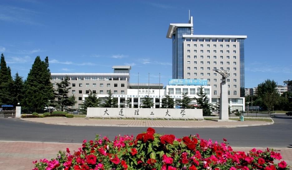曾是重点大学如今却“跌落神坛”辽宁这所大学退步明显，令人惋惜