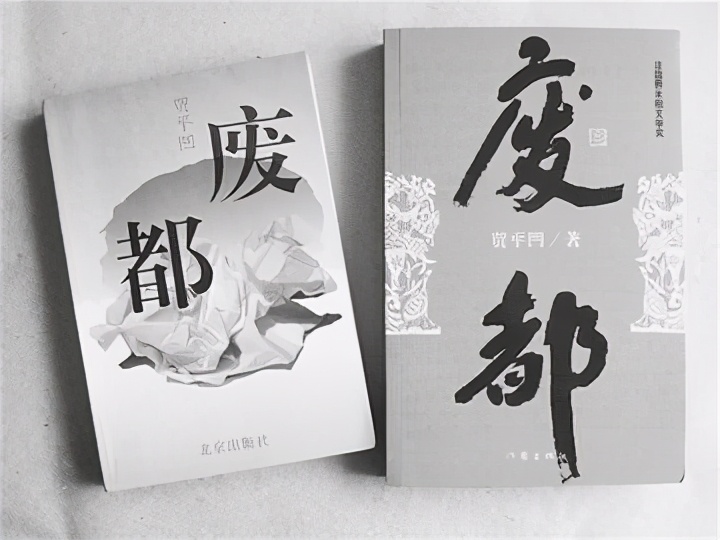 大事件：1993年，“陕军东征”闹北京