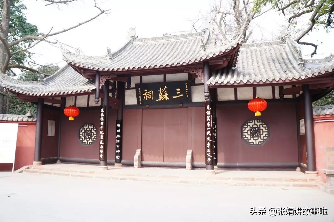 “苏氏一门三学士”父子三人都写过六国论，看看他们对战国的看法