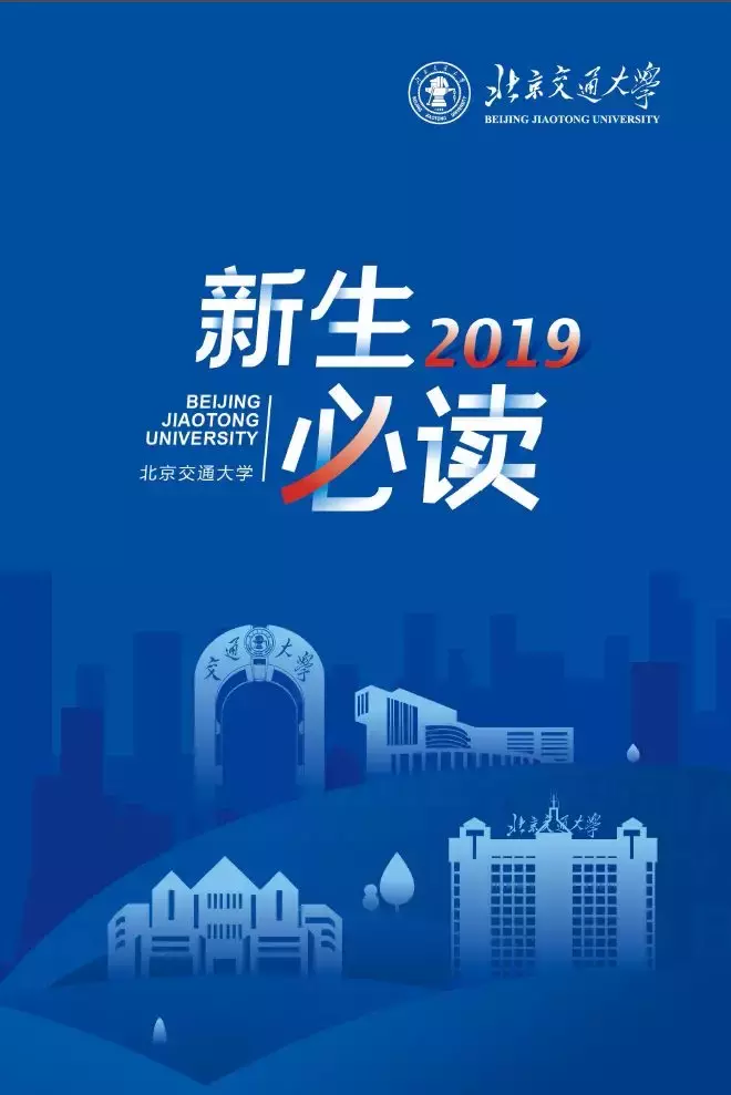 最强新生攻略！上园村三号怎么走？