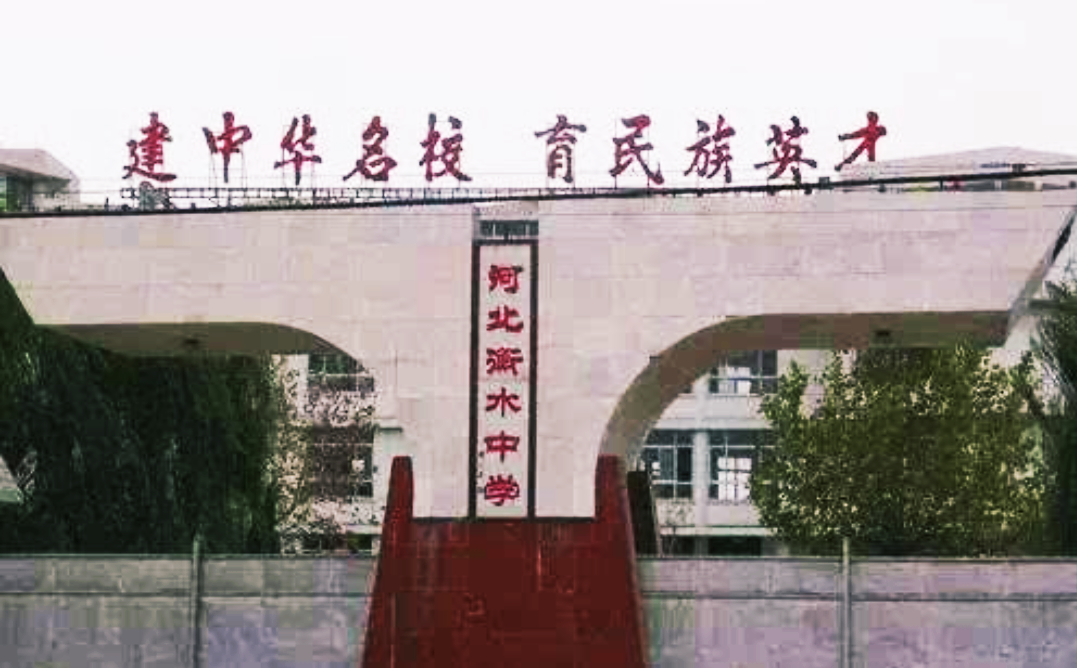 疯狂，衡水中学649分复读费10000元？淡定，学霸的世界我们不懂