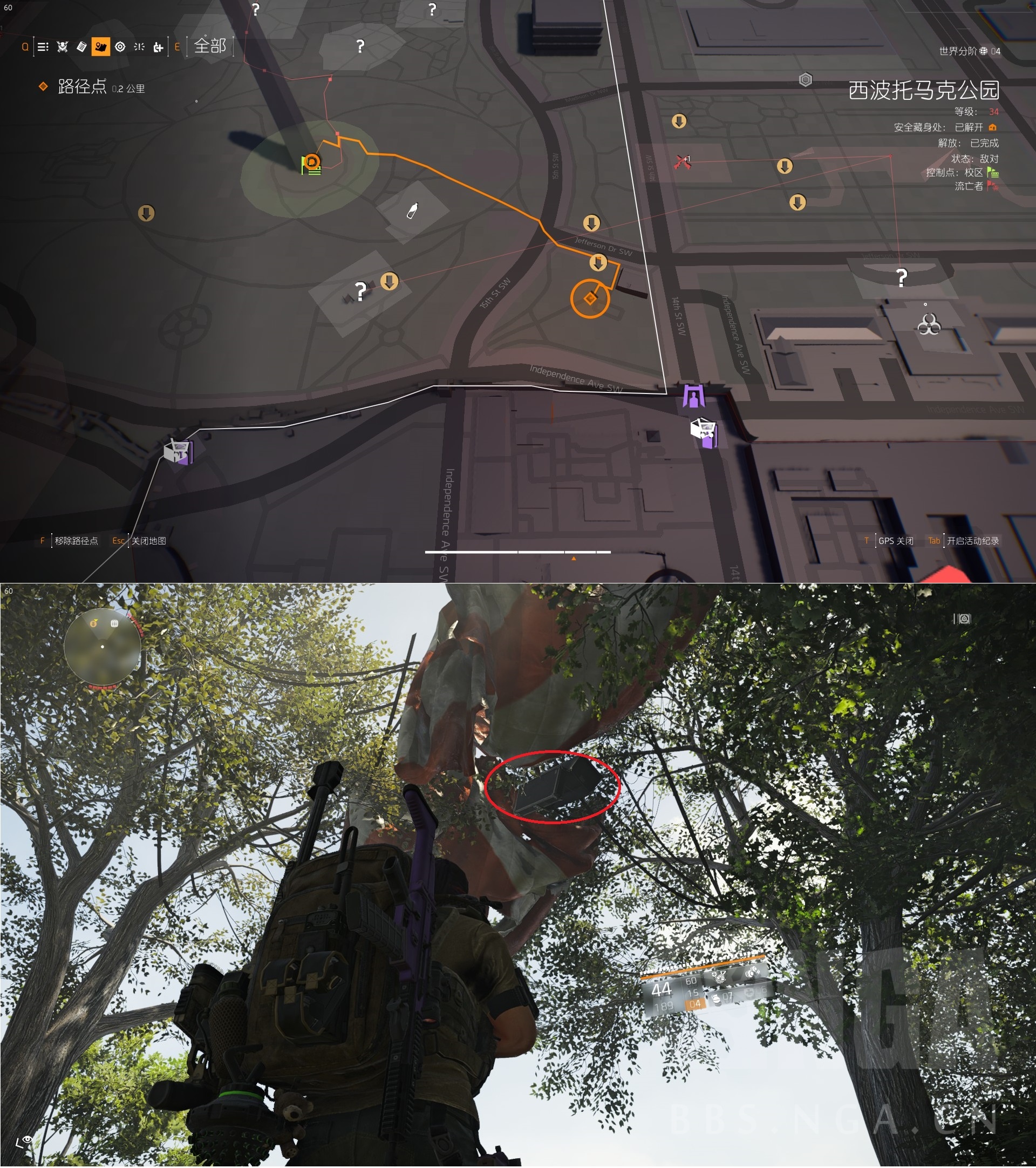 《全境封锁2》皮肤空投箱和资源空投箱位置汇总