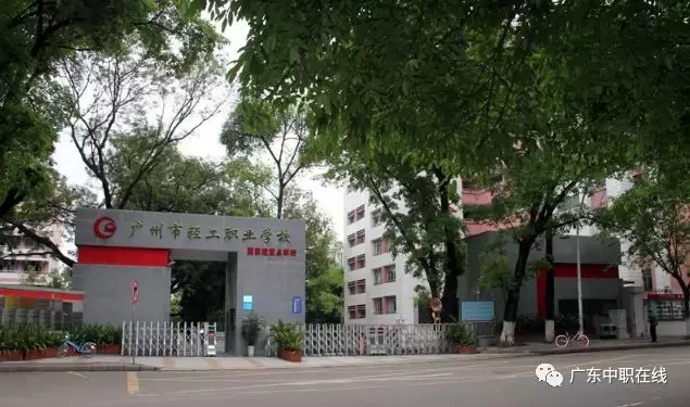 广东16家重点职业院校线上联合招生,需要的同学收藏一下