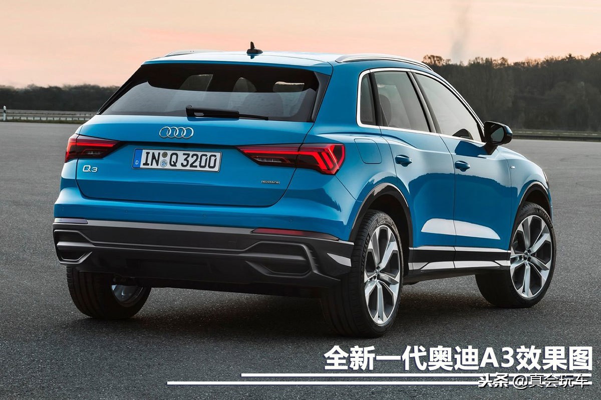 独家：到底该叫板奔驰A级还是高尔夫？奥迪A3最新效果图曝光