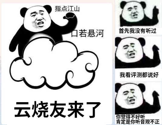 圣诞节男生喜欢的礼物（圣诞节送男生什么礼物比较好）