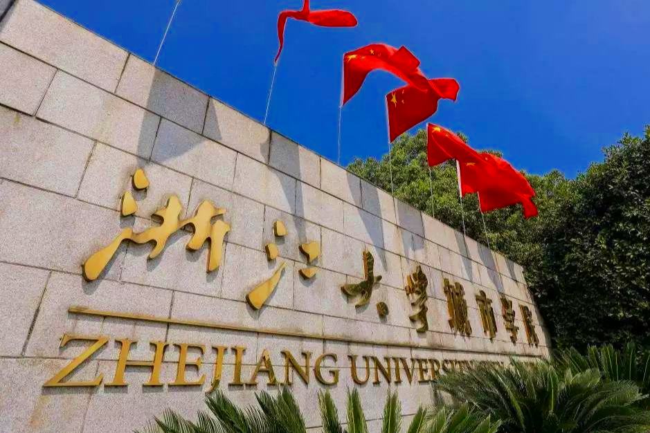 2021高考，值得关注的16所公办“新大学”，有机会“低分高进”