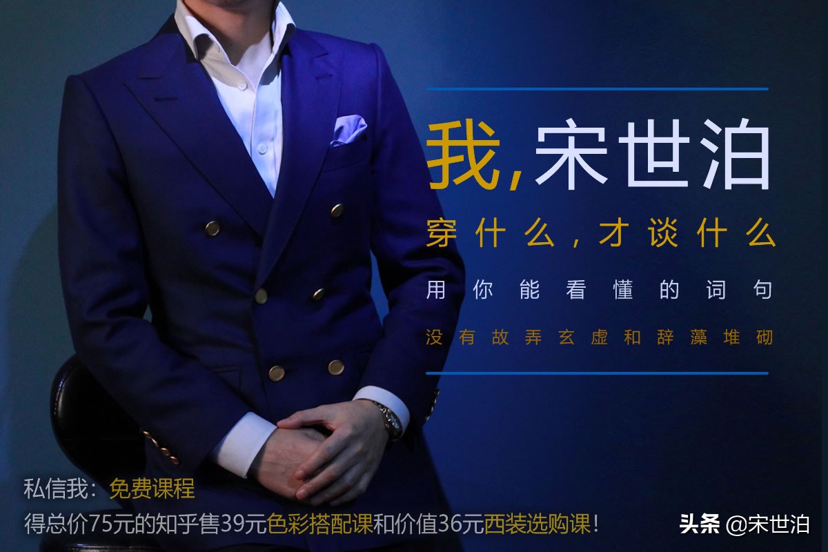 中国律师怎么穿？国情不同、分寸有异，照搬律政剧，小心丢业务