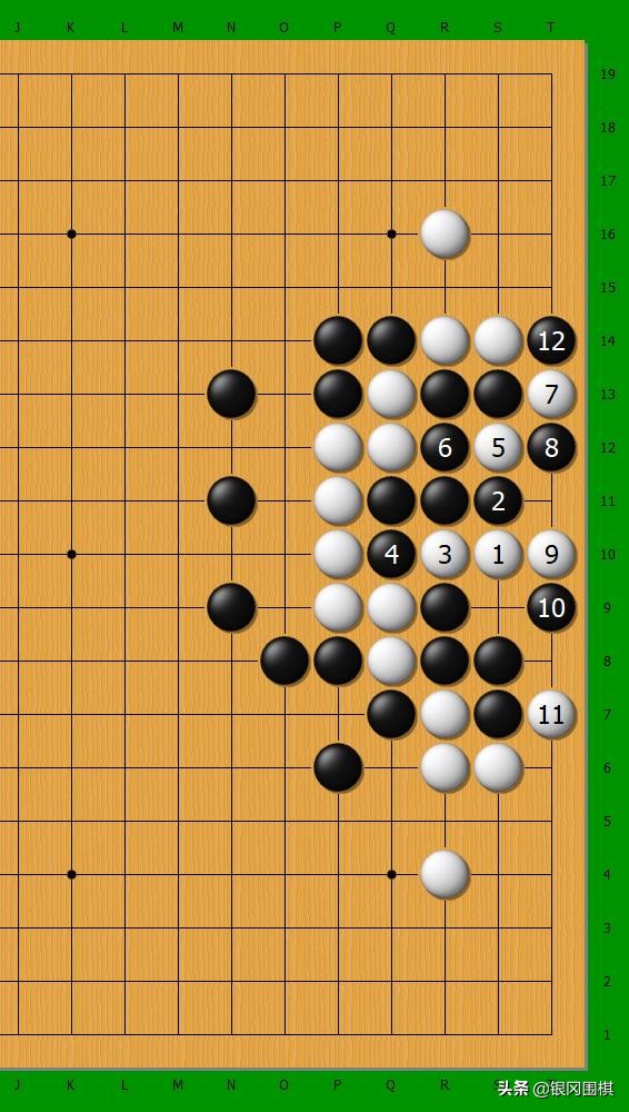 经典围棋死活（08）八龙升天