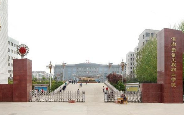 河南迎来又一“新高校”，拟落户于宝丰，计划设立69个专业