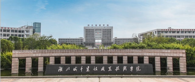 武汉一大学或将在麻城设立分校，结束麻城没有正规高校的历史！