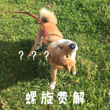 柴犬表情包｜真叫狗头大