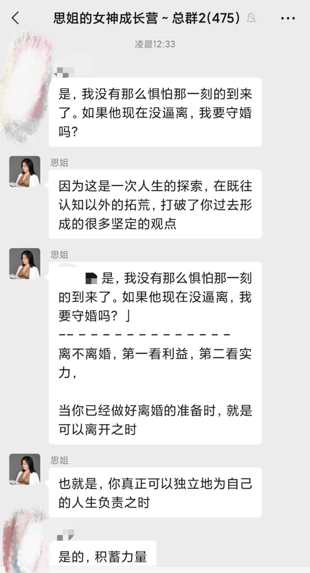 案例实录：老公背叛家庭，孕期逼离，我该如何打赢这场情感战争？