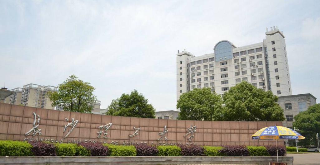 湖南这所大学很低调，实力强悍且录取分数不高，明年考生可留意