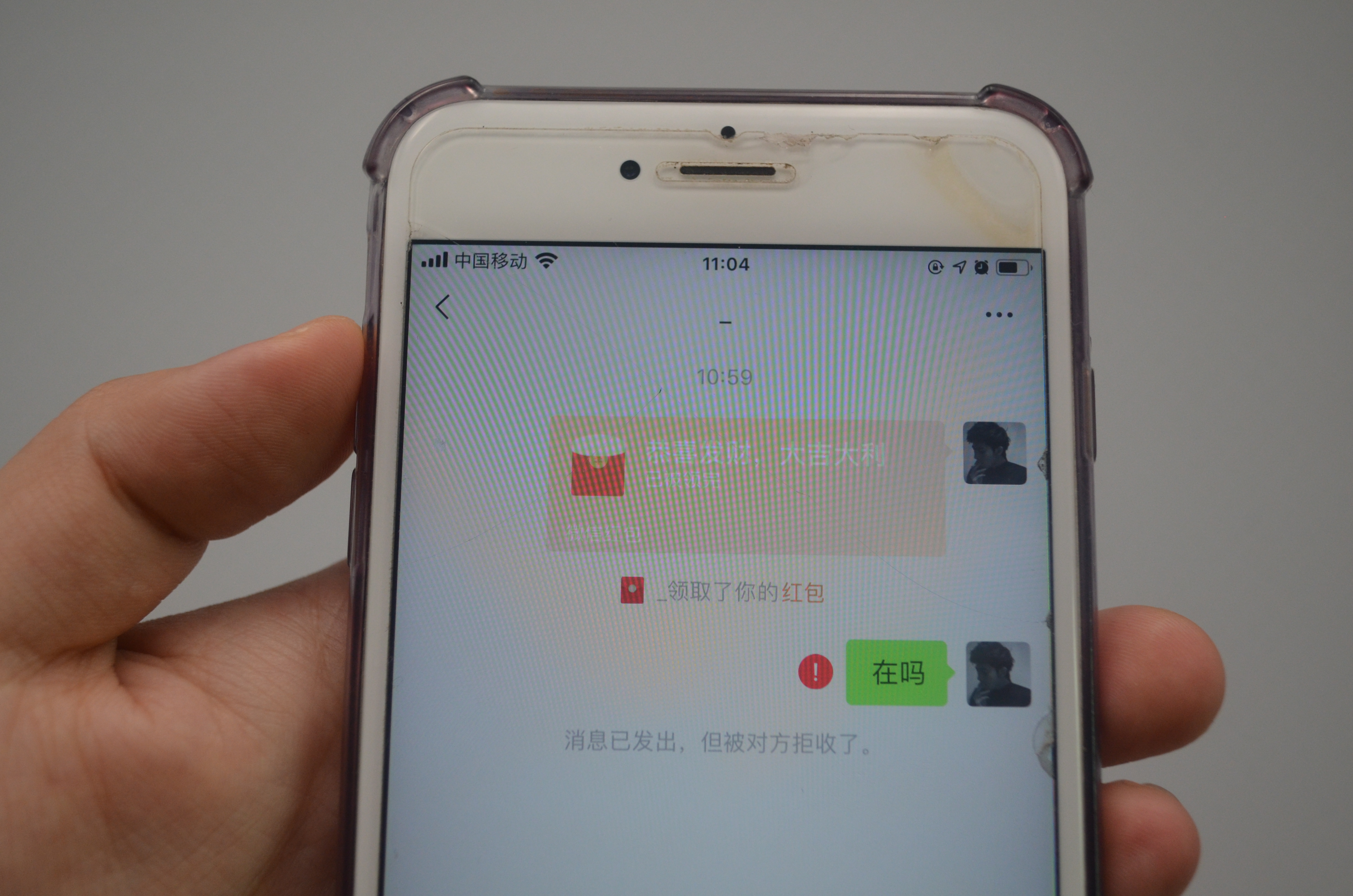 微信转账后被拉黑如何恢复好友关系