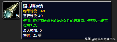 魔兽世界怀旧服：猎人PVE全方位指南