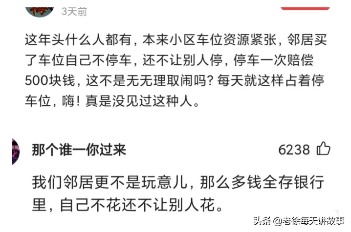 爆笑神评：殡仪馆月薪三万，评论区里抢疯了，人跑了都给你背回来