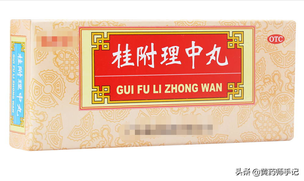 6种用于胃寒、胃痛、胃胀的中成药，建议收藏