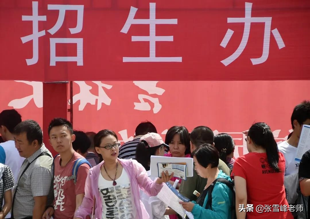 高分也可能遭退档！“退档、调剂”3大误区、7种类型，不看会吃亏