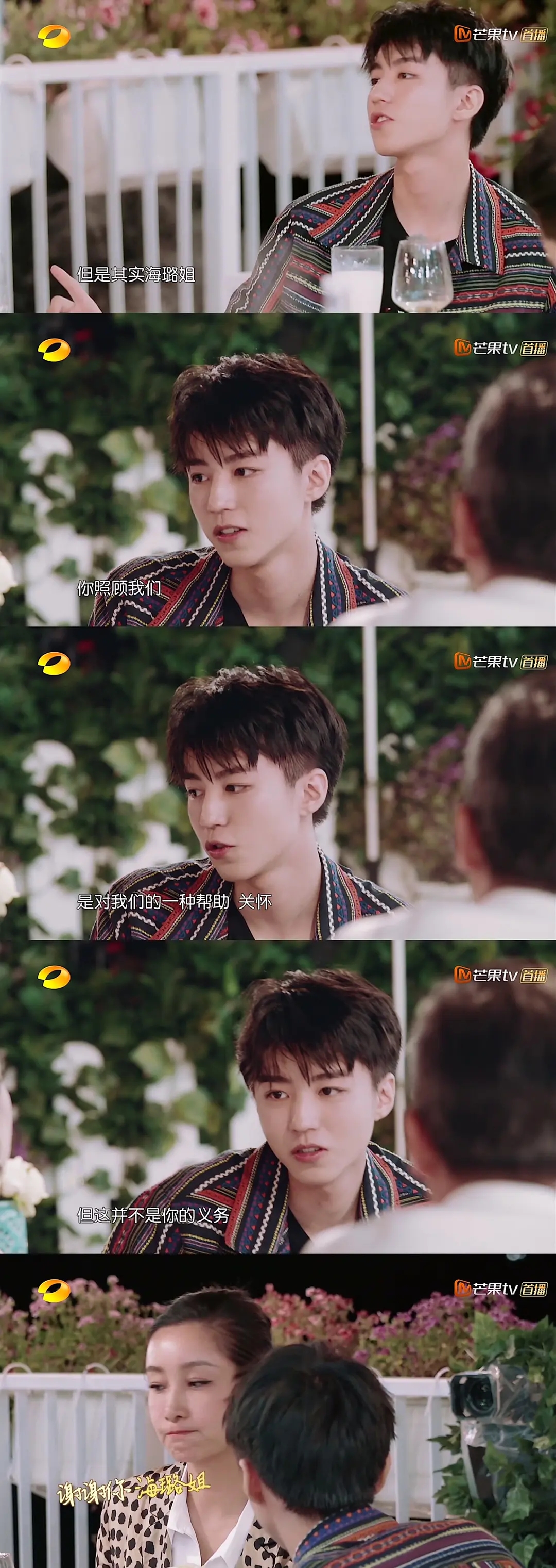 TFBOYS没有七年之痒，周年线上付费演唱会，人数破世界纪录