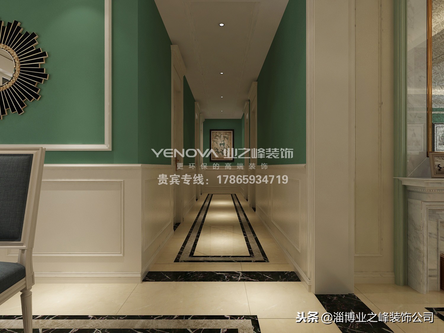 沂源西域华府170㎡美式轻奢