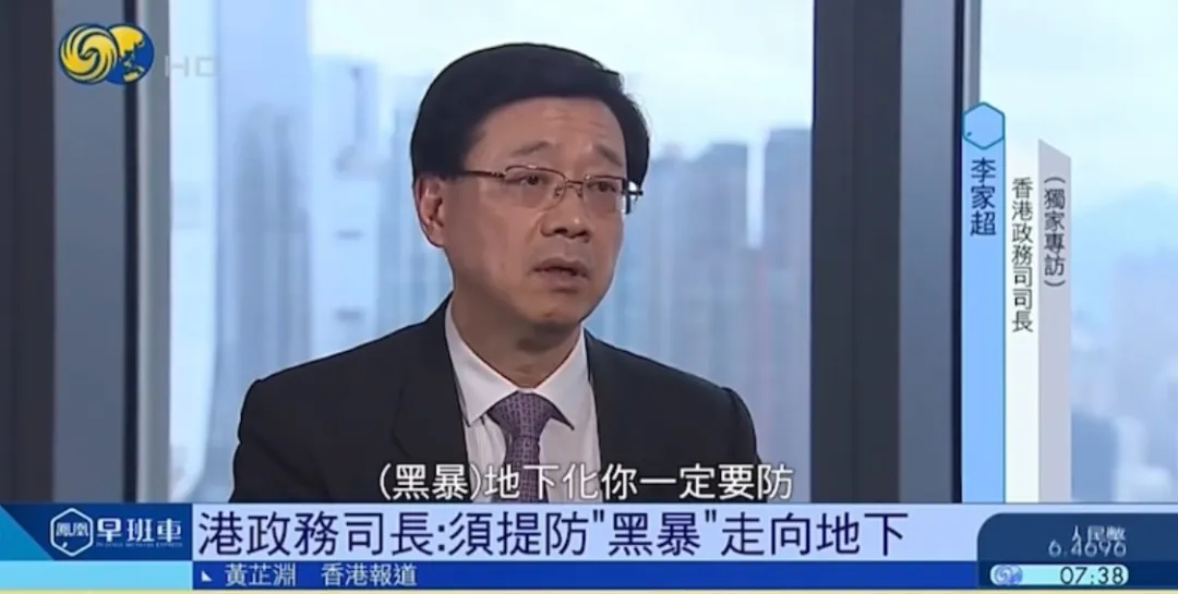 凤凰独家｜李家超：《基本法》23条立法，须足以处理最极端情况