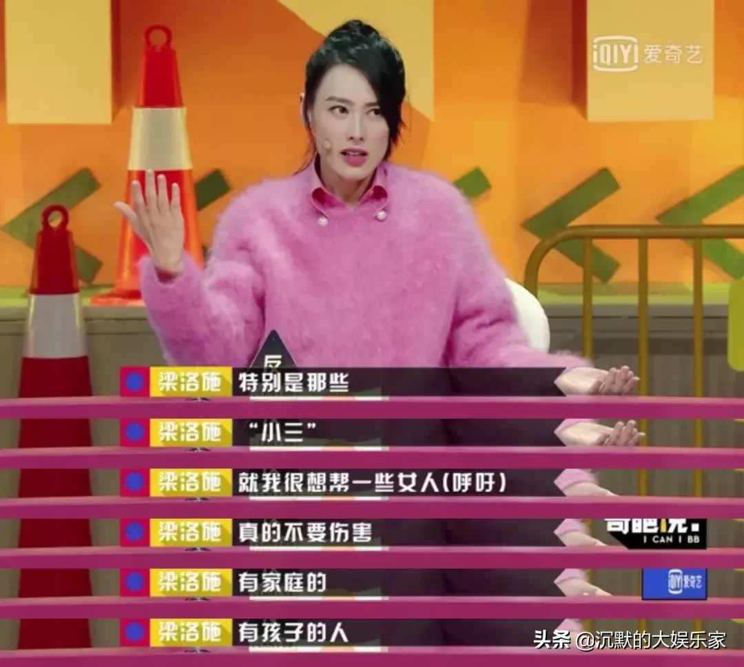 被豪门“抛弃”的梁洛施,真的很惨吗?