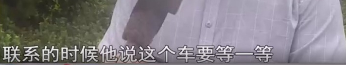 交5000定金买奥迪，一周到货变无限期推迟？4S店：违约可以退定金