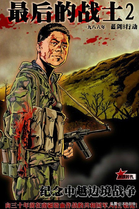 九百部国产战争电影（2）