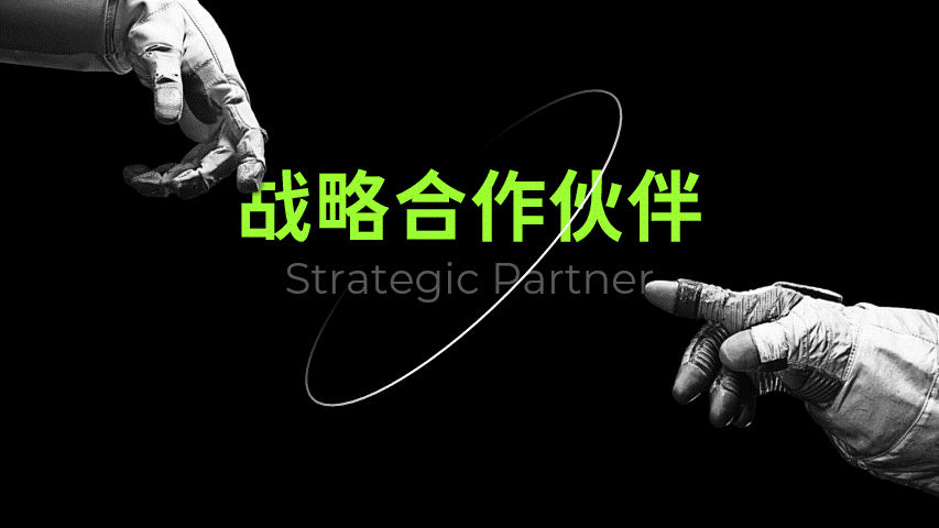 只花30秒用PPT做出，华为发布会级别的动画！网友：简直太酷了