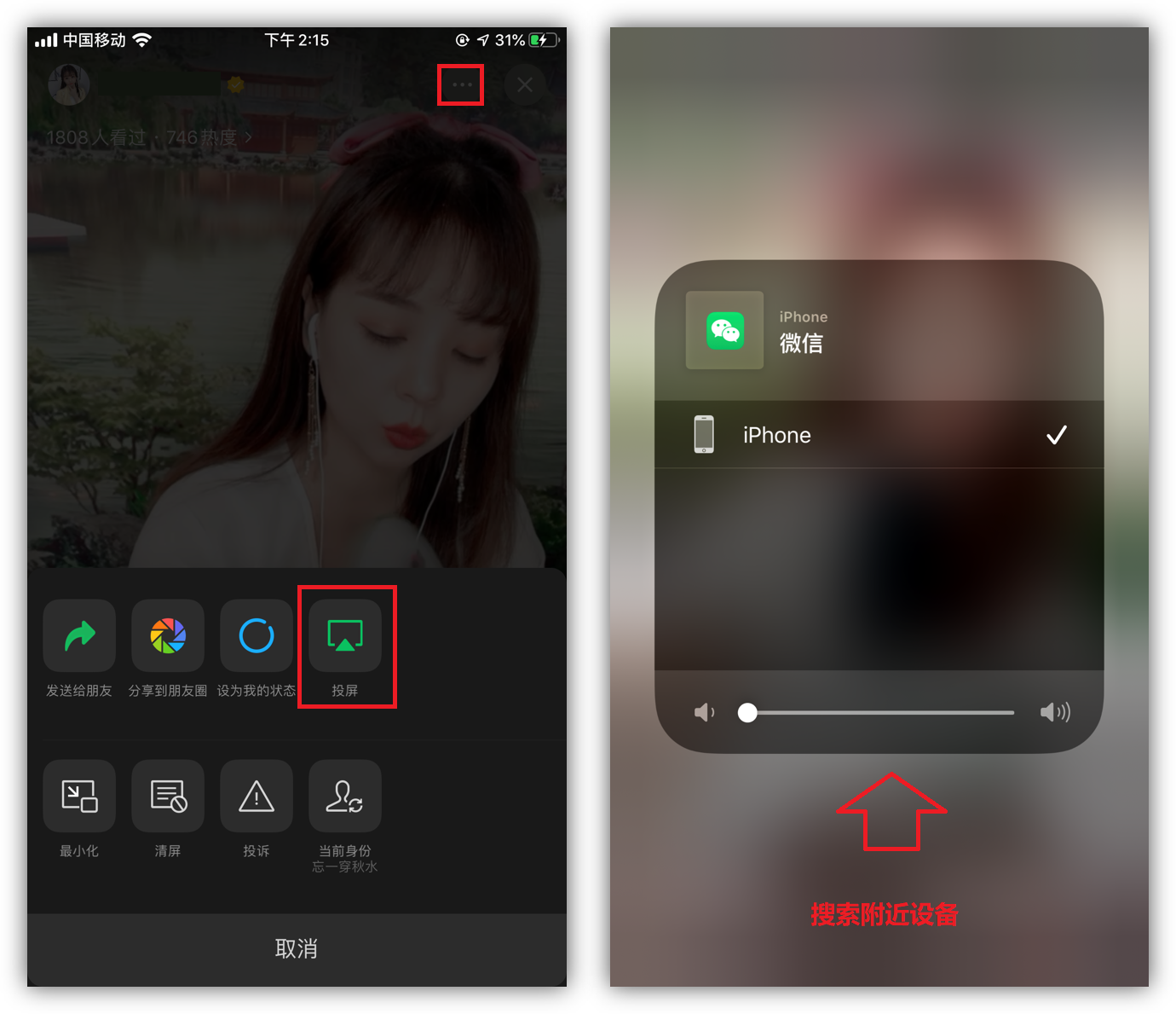 微信8.0.3抢先体验！这6个新功能悄悄上线，学到就是涨知识