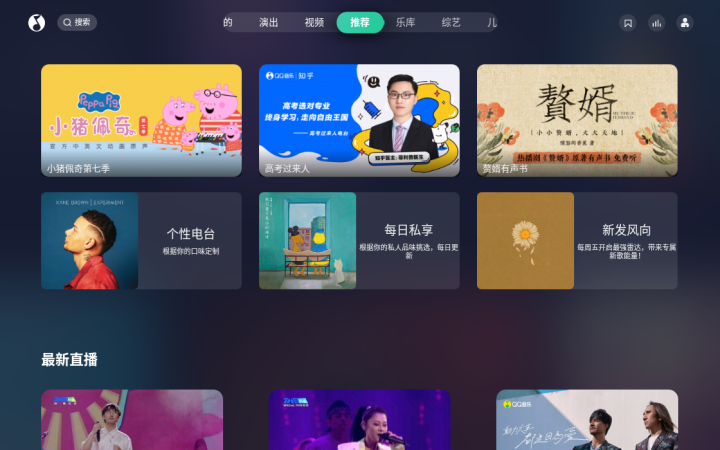 用了近20款電視聽歌K歌軟件后，我選出了這三款推薦給大家