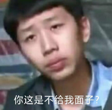 斗图表情包精选33张:你这表情包不行啊还有水印