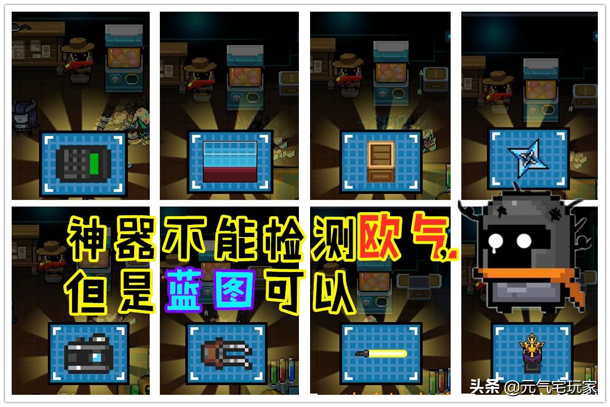 元气骑士：打赢3村boss，就送蓝图神器，这波悬赏堪称福利
