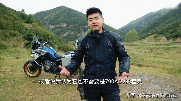 可以強勢淋雨兩天毫無水跡的騎行服，GORE-TEX材質它牛在哪？