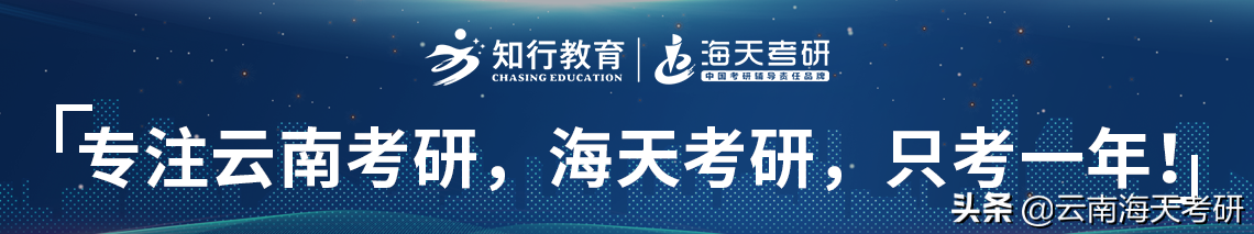 云南中医学院宿舍图片（考研复试丨云南中医药大学研究生导师简介）