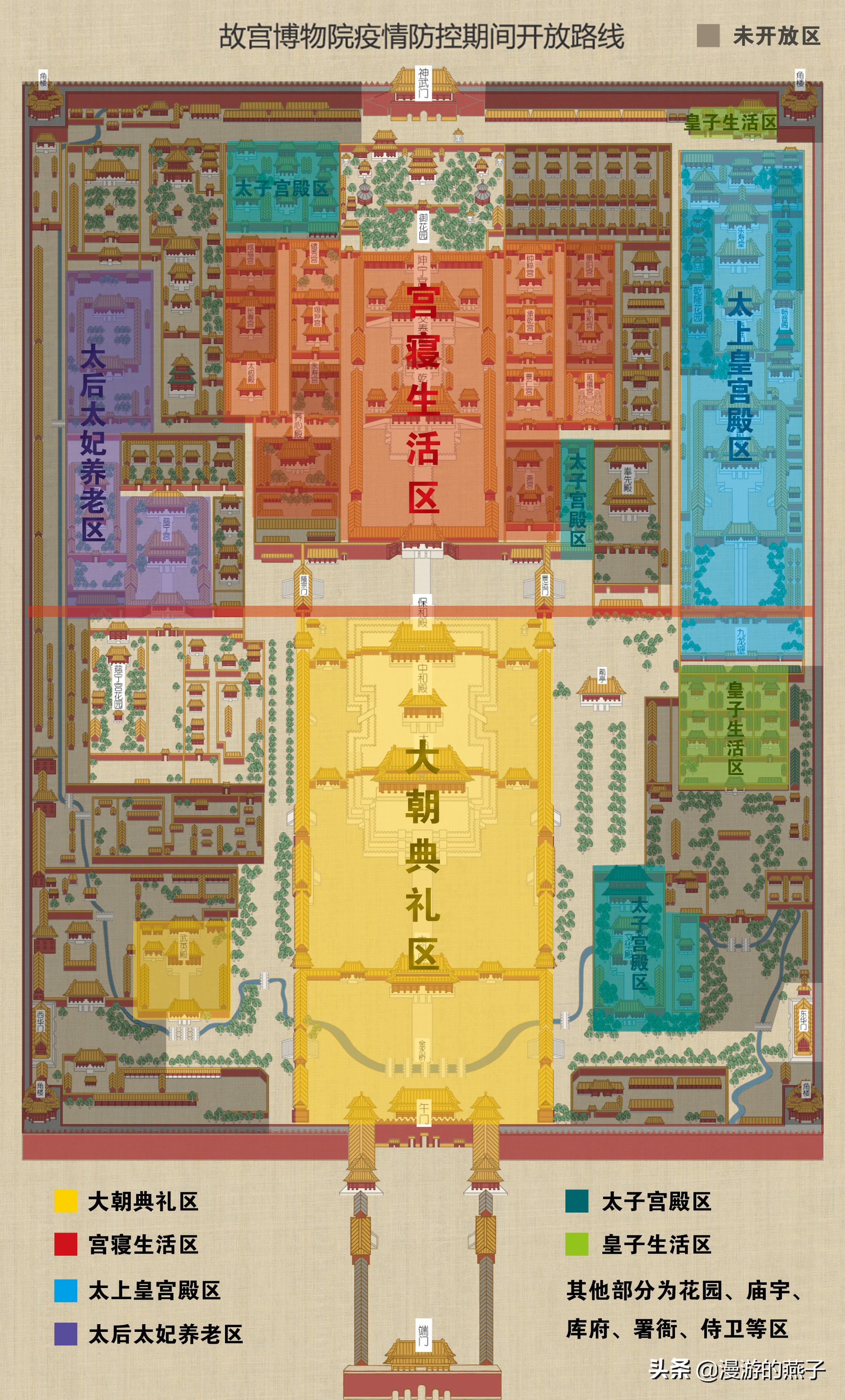 皇宫设计图平面图图片
