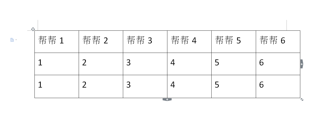 万万没想到，Word文档转Excel这么简单快捷，轻松又实用