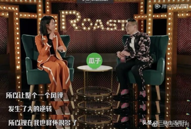 脱口秀热潮：“冒犯”源于反思