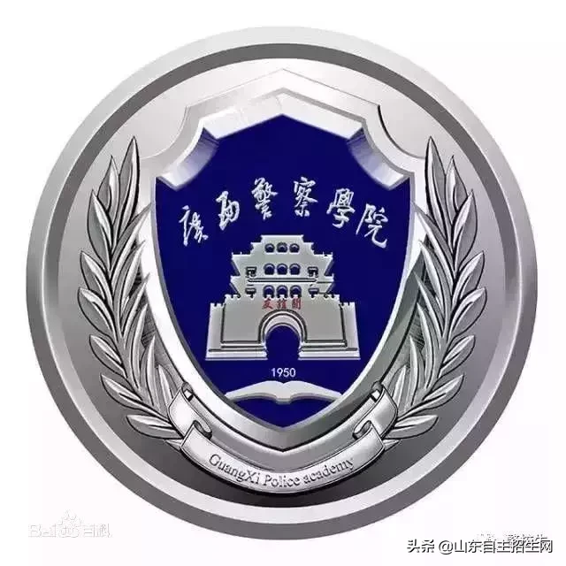 全国公安院校详细介绍！附2019公安院校毕业生就业情况分析